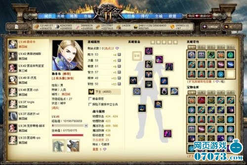 儿童痴迷游戏,那些被我们遗忘的游戏