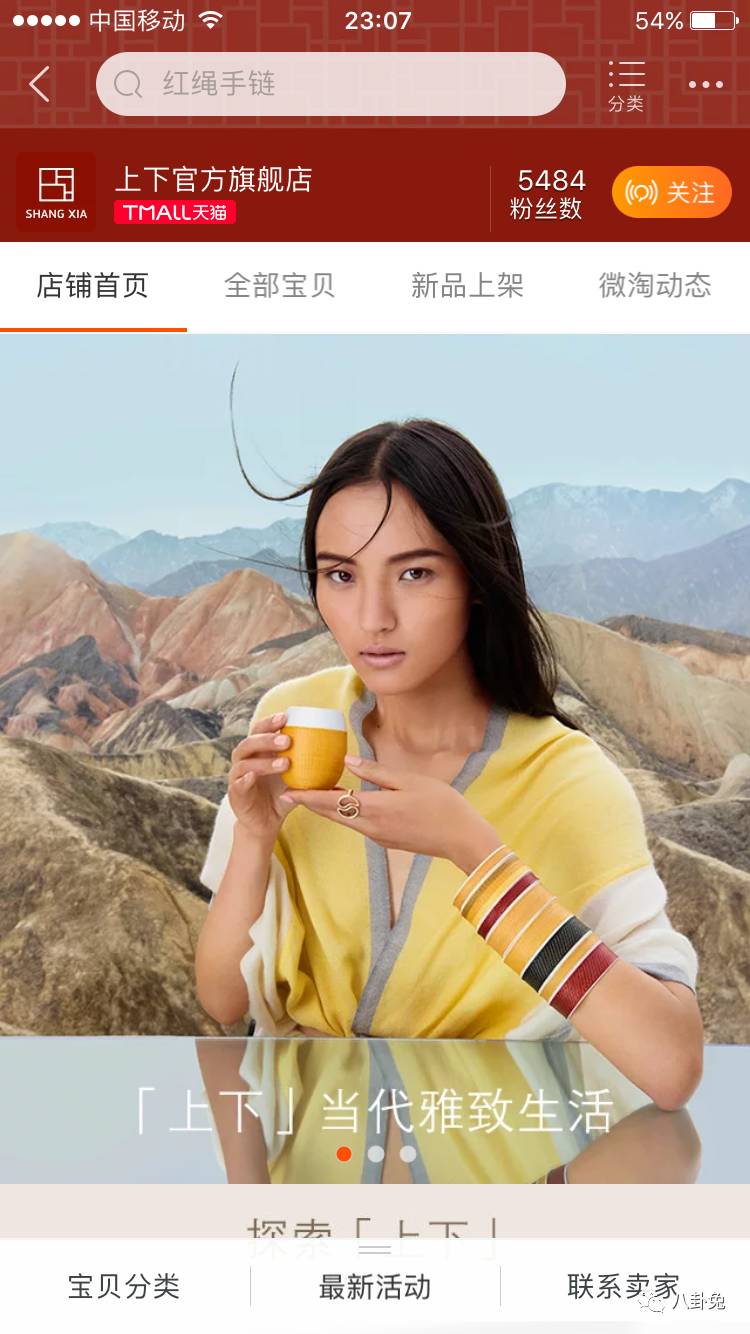 京东即将发力时尚品类,京东将布局时尚产业