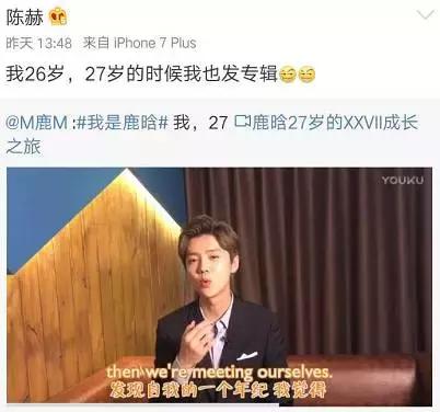 鹿晗化妆和李晨对比,鹿晗和郑恺和李晨