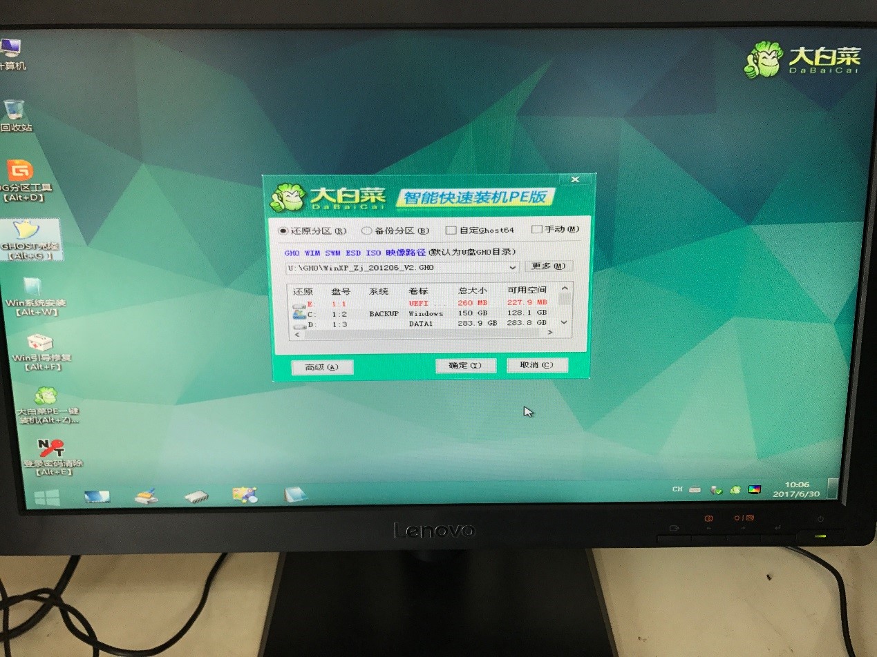 dellintel11代cpu能安装win7吗,inteluhdgraphics730win7驱动