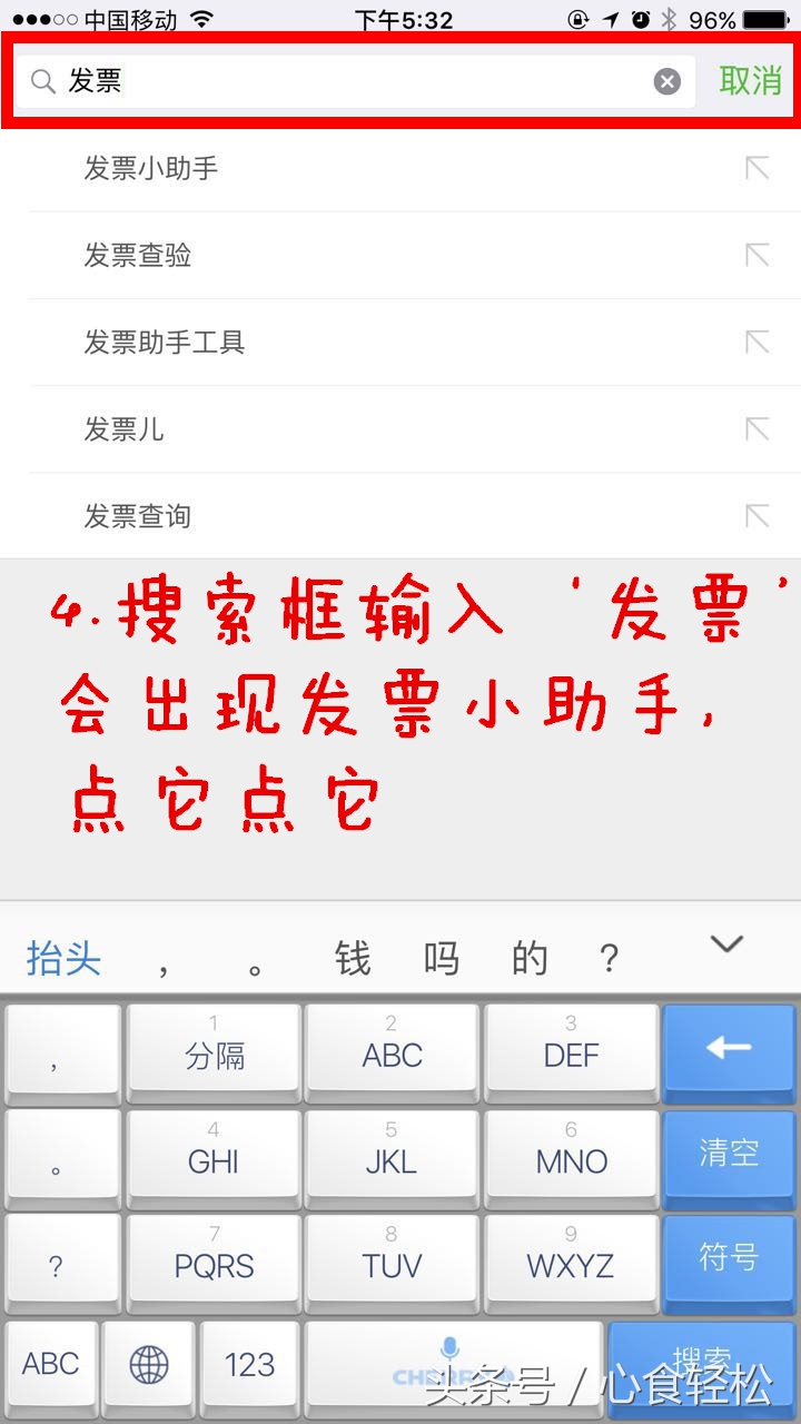 纳税人识别号就可以开发票吗,纳税人识别号空的能开票吗