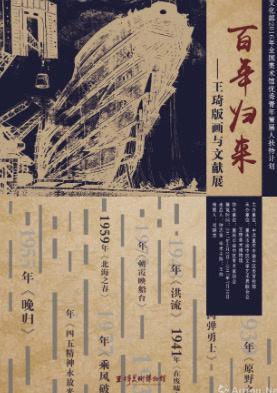 本周重庆有什么活动吗,重庆本周末活动推荐