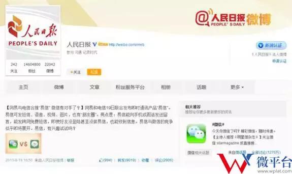 微博怎么推广自己的内容,微博怎么设置地区范围推广