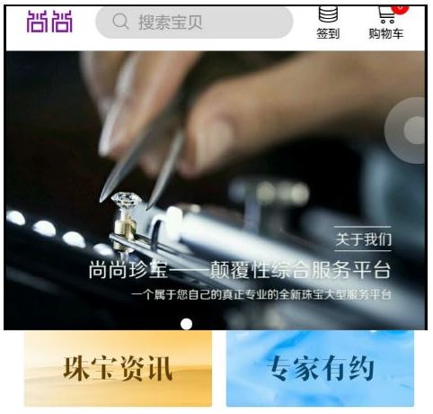 钻石激光钻孔会影响钻石吗,钻石激光钻孔处理