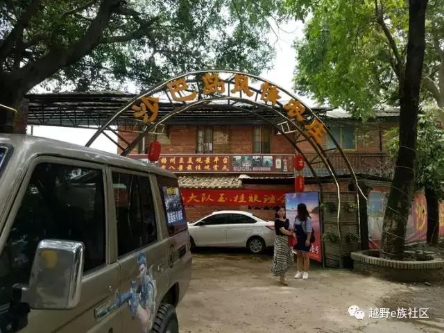 齐聚宝石城，梧州联谊活动豪情满满！