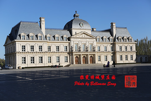 不用去法国，不用忍受10多个小时的飞行，只要来昌平，这里有完美的山寨版拉斐特城堡庄园