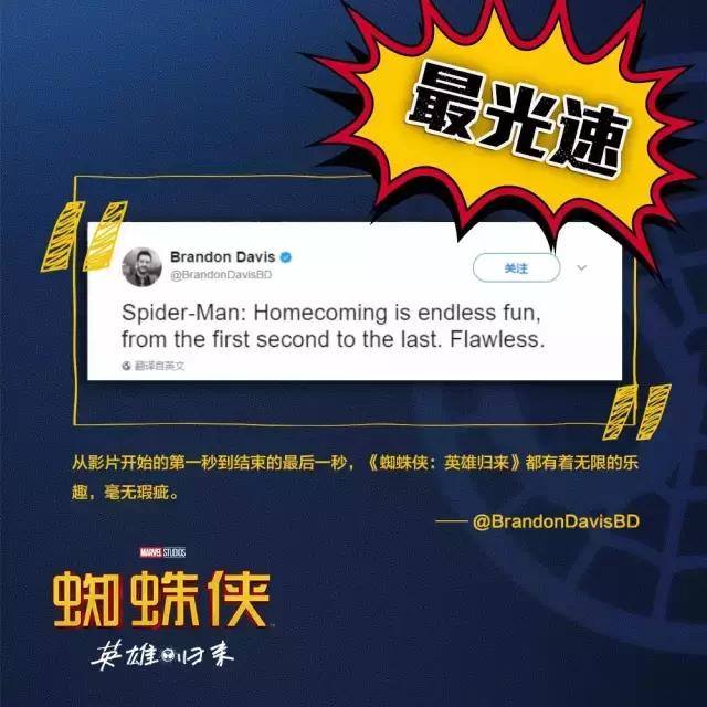 蜘蛛侠英雄归来彩蛋丧尸钢铁侠,蜘蛛侠英雄归来解说最后彩蛋