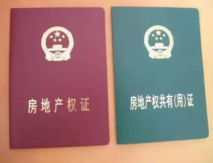 买工抵房到底好不好,购买工抵房十大陷阱