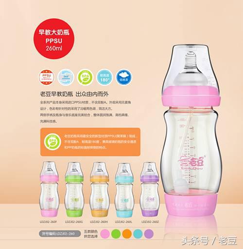 最好用奶瓶排行榜,好用的奶瓶排行榜前十名