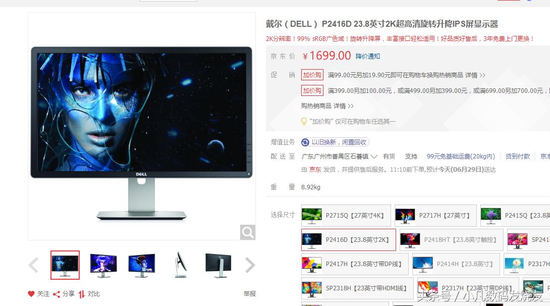 小凡说：想玩视频剪辑的同学看过来，用什么样电脑配置更适合你？