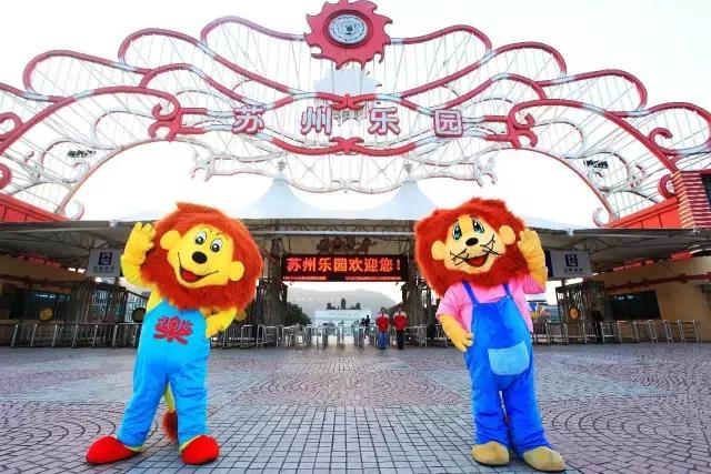 合肥逍遥津公园游乐场,合肥万达茂主题乐园游乐场