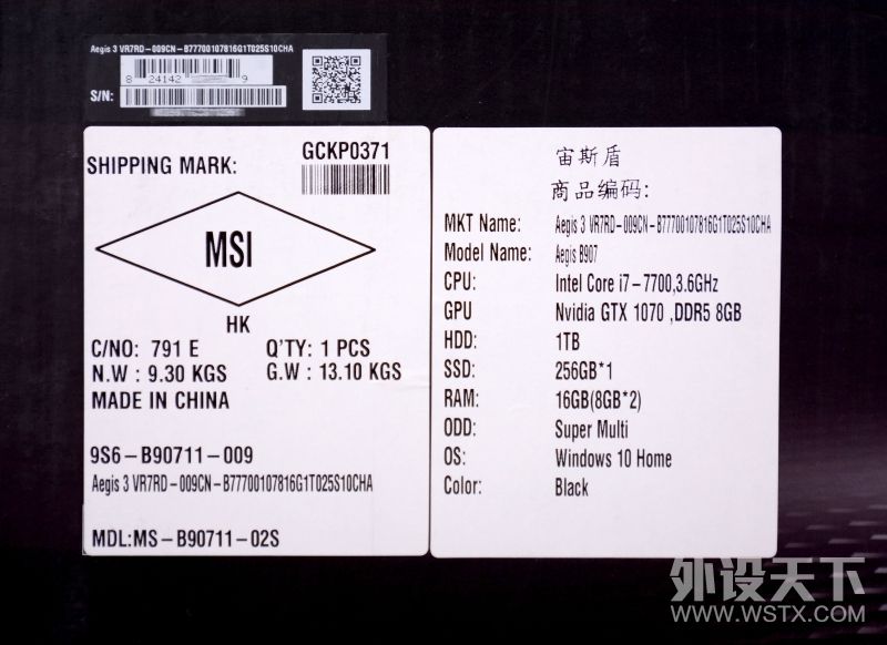这才是游戏手机该有什么样的样子,微星宙斯盾钛3主机