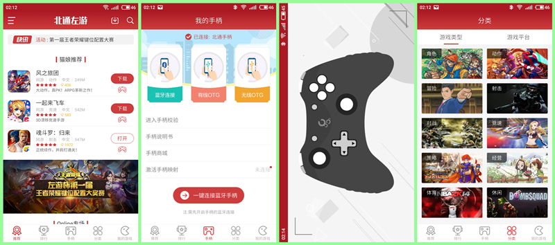 北通阿修罗2pro手柄值不值得入手,北通阿修罗2pro无线游戏手柄教程
