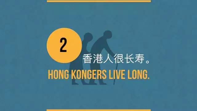关于香港的小知识,关于香港的知识10个字