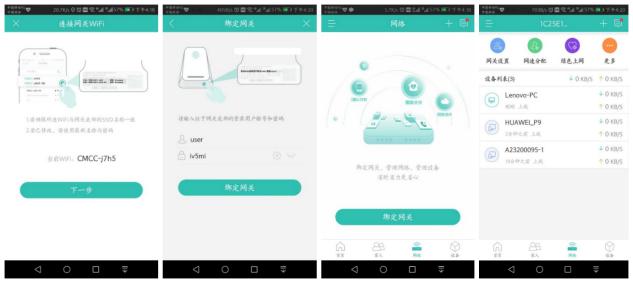 中国移动智能网关测评,中国移动智能家庭网关性能