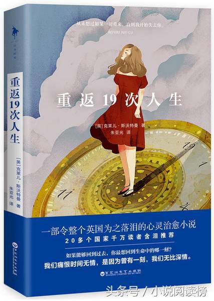 九本高质量古言甜文小说推荐,好看的外国文学小说