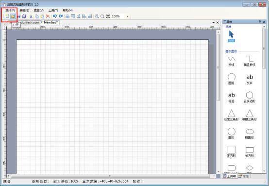 流程图用什么软件免费制作的呢,流程图用什么软件免费制作好用