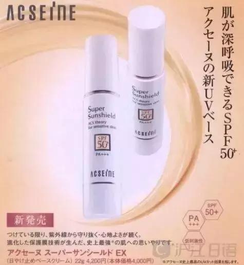 日本哪款防晒霜最好用最安全,公认全球最好用的一款防晒霜