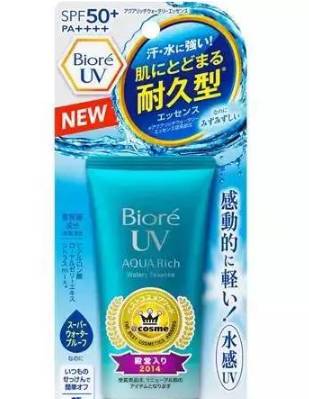 日本哪款防晒霜最好用最安全,公认全球最好用的一款防晒霜
