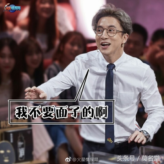 薛之谦升任《火星情报局》副局后，节目的评价反而下跌了？不少网友抱怨想拉进度条！