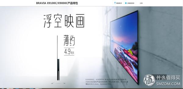 小米4电视55寸专业评测,小米电视465寸深度测评
