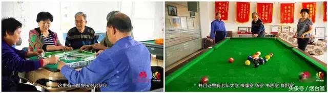 烟台还有这样的养老院？！麻将、戏曲、书法多彩生活，我也想住住