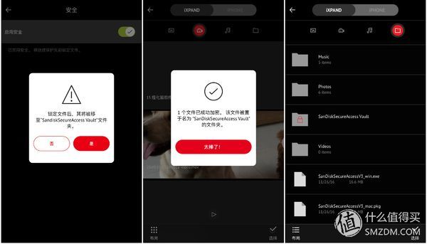 sandisk闪迪苹果闪存盘怎么传视频,闪迪sandisk手机内存