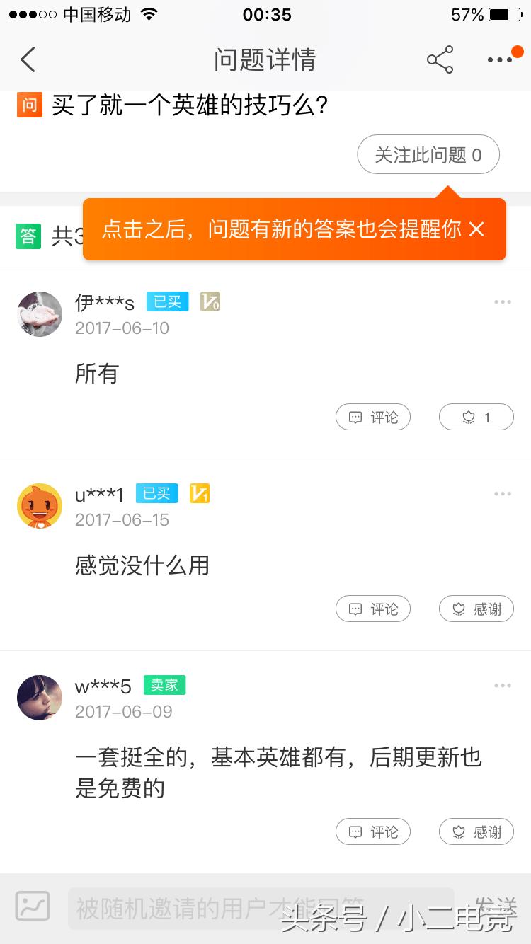 王者光荣15元最强阵容,王者光荣攻略及价格