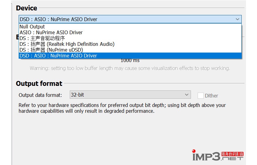 nuprime旗舰版,nuprime解码器评测