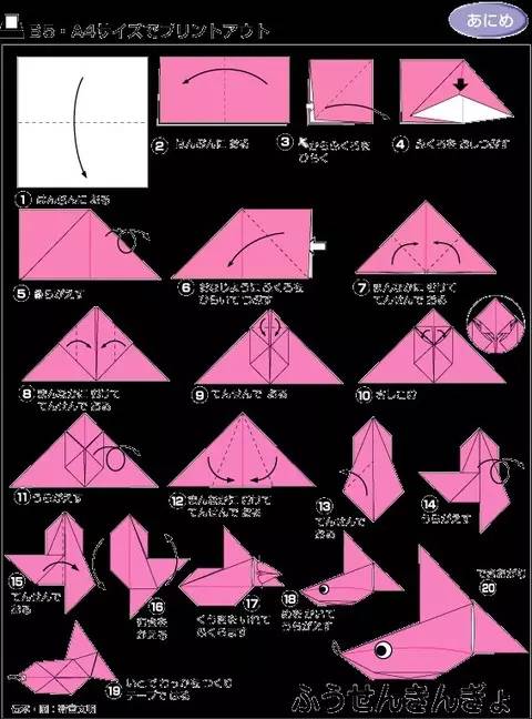 可以玩一整天的折纸好玩简单,找一下就可以玩的折纸大全
