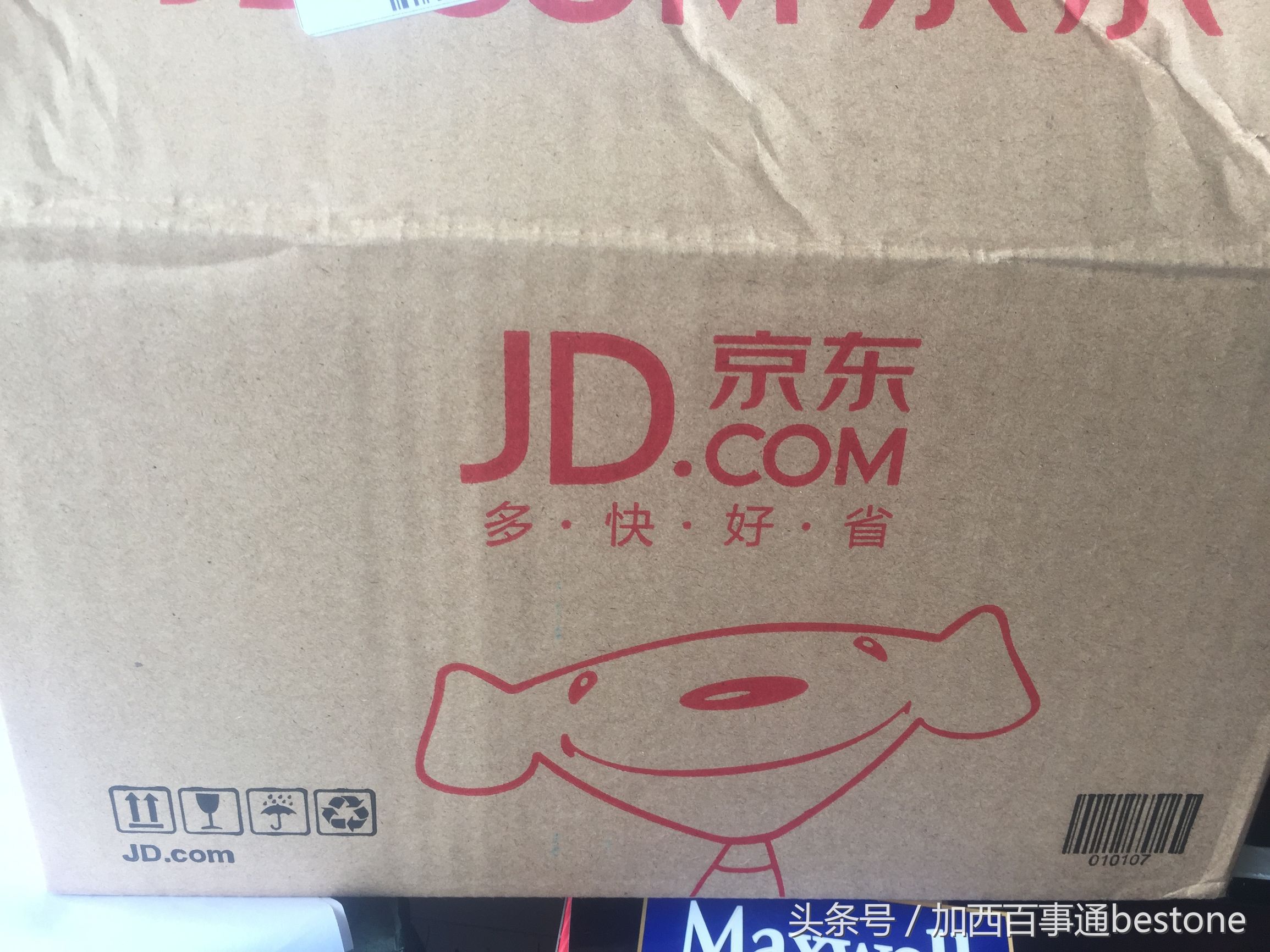 京东送货速度怎么样,京东送货速度