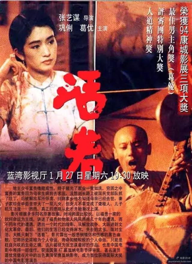 华尔街之狼10部必看的经典电影,国产小学生必看10大励志电影