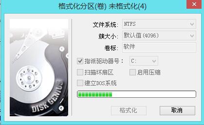 一键装机教程全集图文总汇，完美傻瓜一键装机，U盘启动教程，u盘装ghost教程，分区教程，图文全解