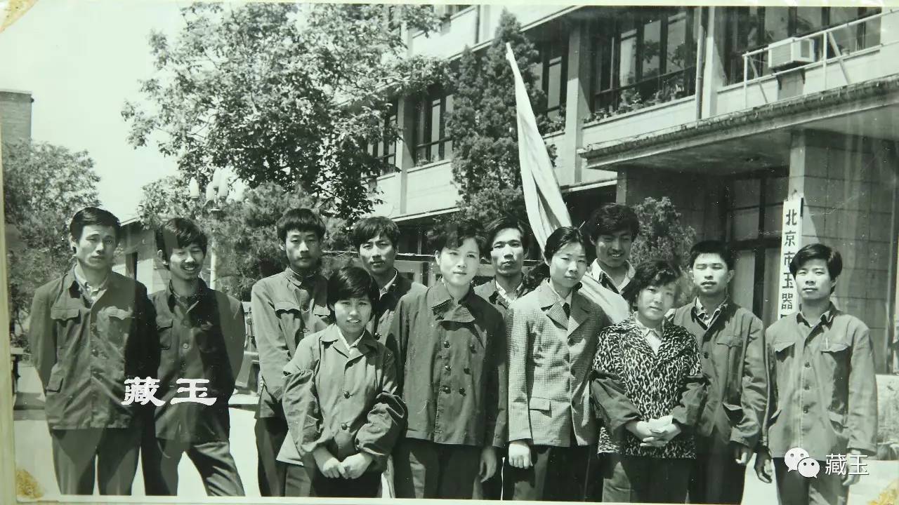 北京老字号老照片,八十年代的老玉器厂