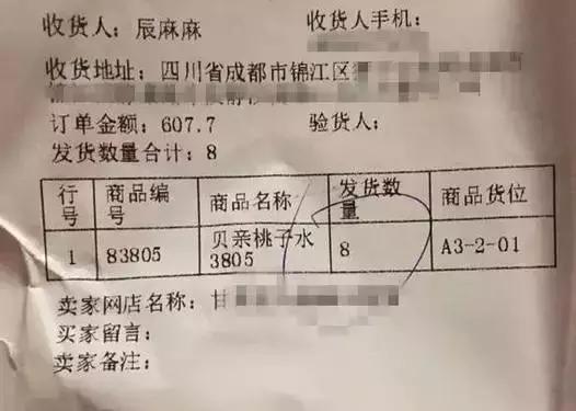 海外快递代购骗局,代购快递一直显示清关不会被骗吧