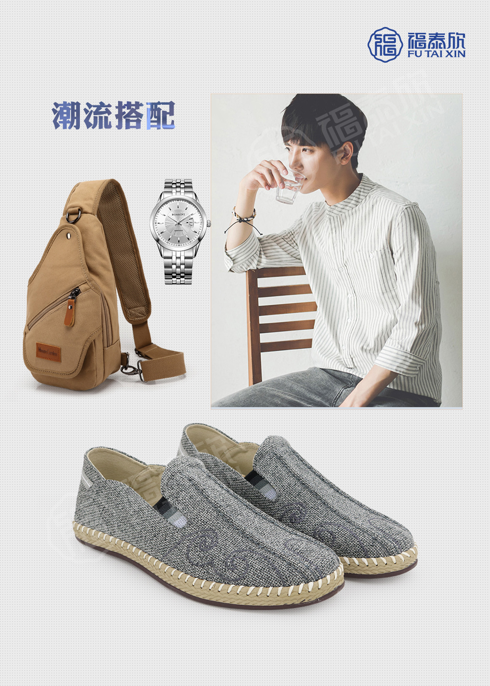 福泰欣中年男士夏季网鞋,福泰欣镂空鞋