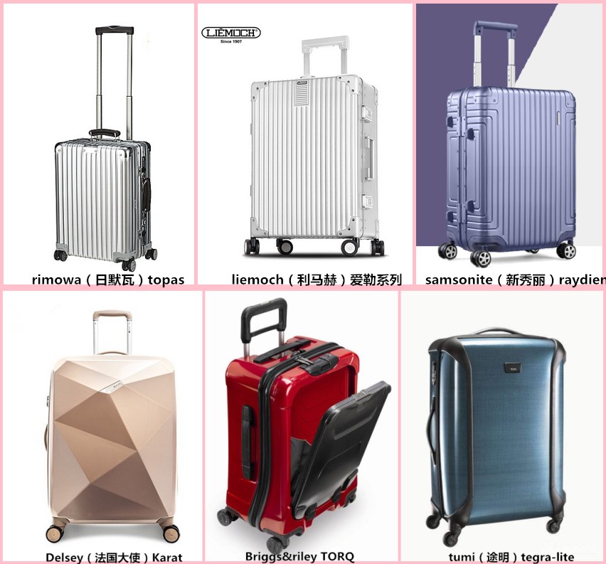 实测大容量网红行李箱质量与功能,平价网红行李箱测评