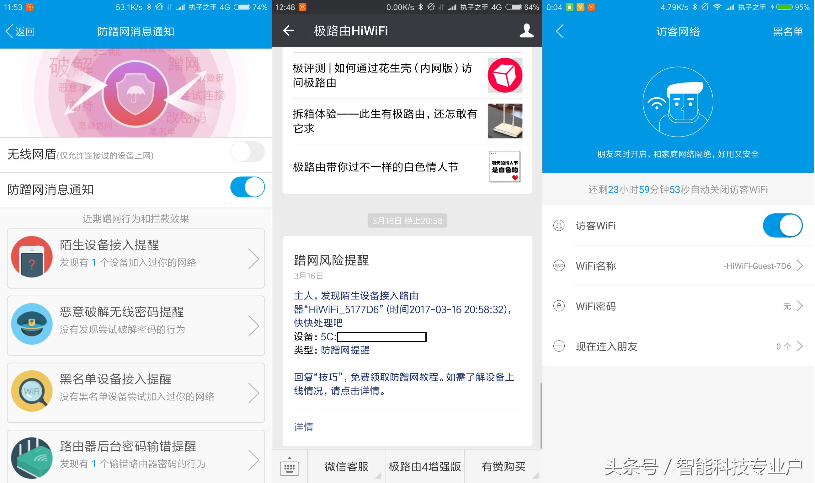 如何用手机设置路由器步骤要详细,用手机设置路由器设置步骤图解