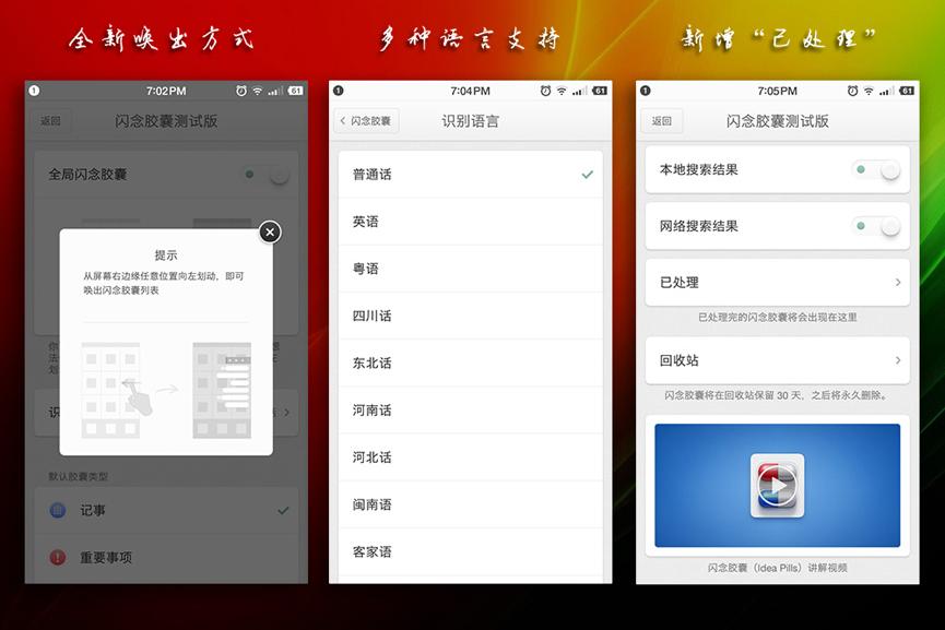 华为小米魅族质量,小米魅族华为系统对比