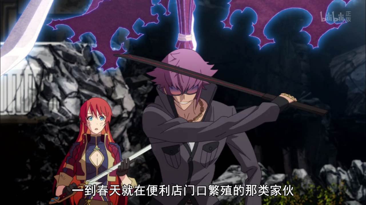 recreators飞剑,recreators米特奥拉