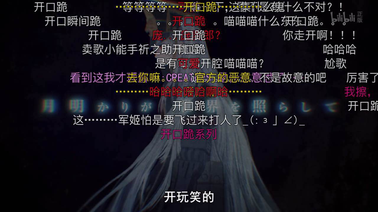 recreators飞剑,recreators米特奥拉