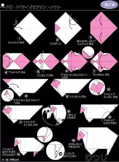 可以玩一整天的折纸好玩简单,找一下就可以玩的折纸大全