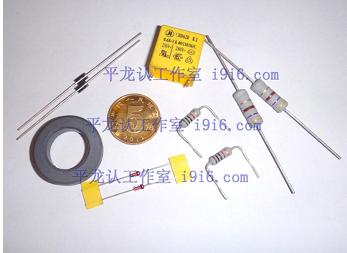 自制特斯拉线圈制作方法,教你制作一台特斯拉线圈