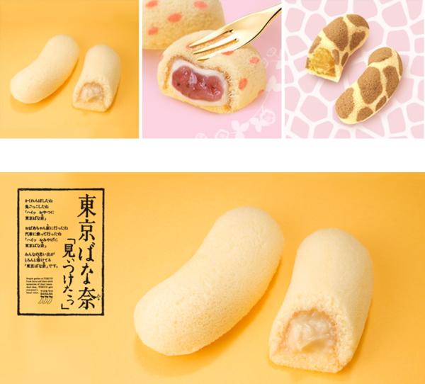 最撩妹的零食排行榜,好看又撩妹的零食