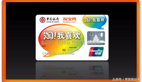 2017值得拥有的信用卡,淘宝联名中信信用卡