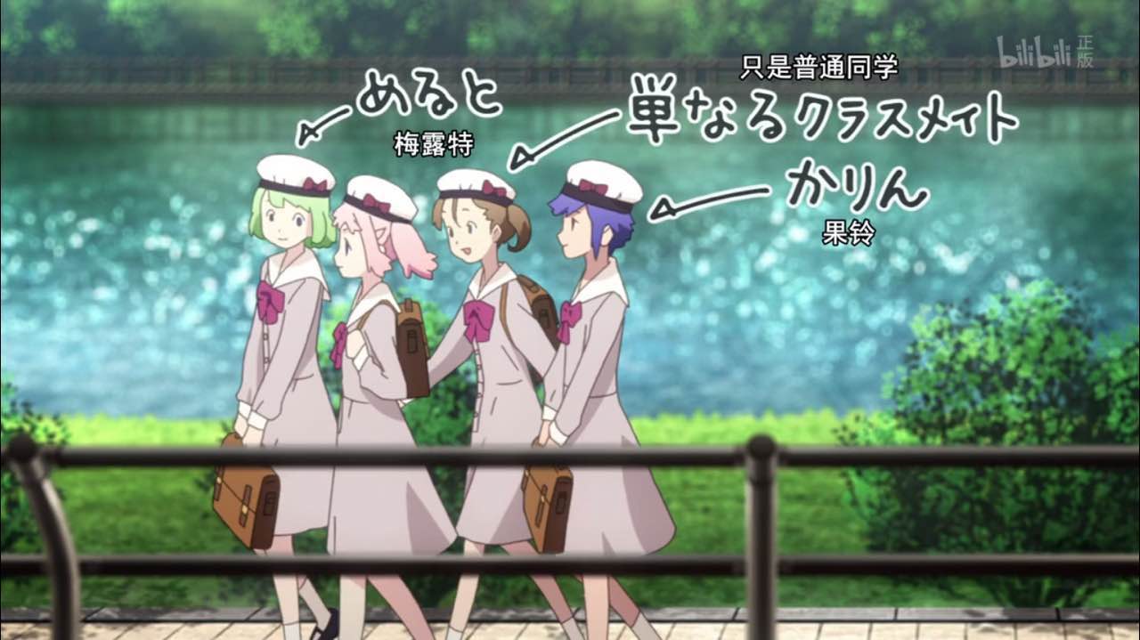 recreators飞剑,recreators米特奥拉