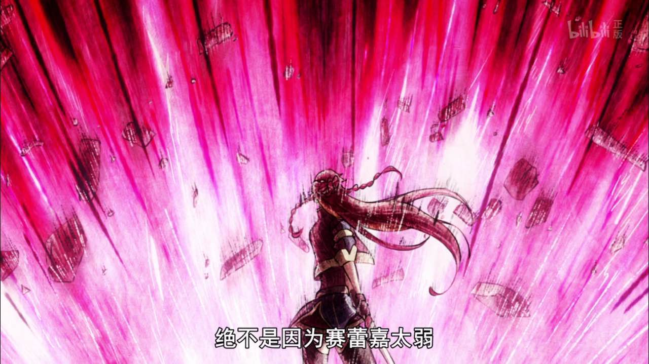 recreators飞剑,recreators米特奥拉