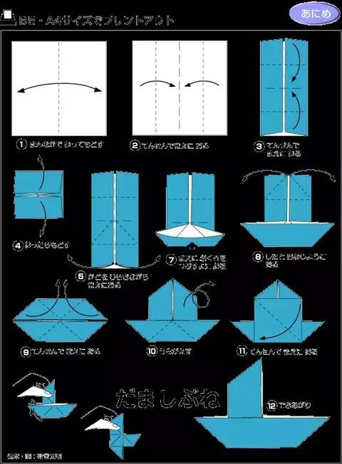 可以玩一整天的折纸好玩简单,找一下就可以玩的折纸大全