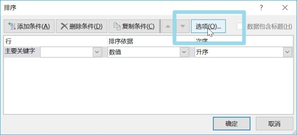 excel不得不学的小技巧有哪些呢,excel实用技巧你学会了吗