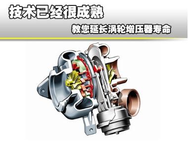 涡轮增压车全合成机油多少公里换,涡轮增压器一般能用多少公里